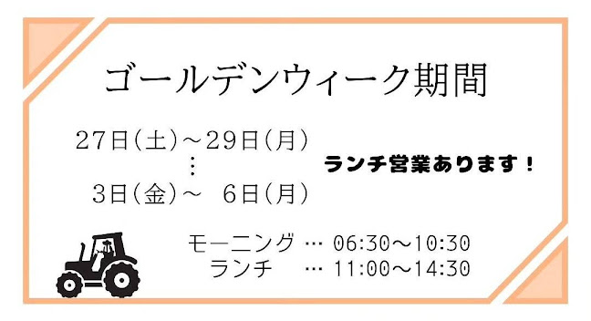 〒683-0053 鳥取県米子市明治町１７５
