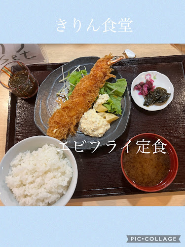 〒274-0824 千葉県船橋市前原東５丁目１３−２