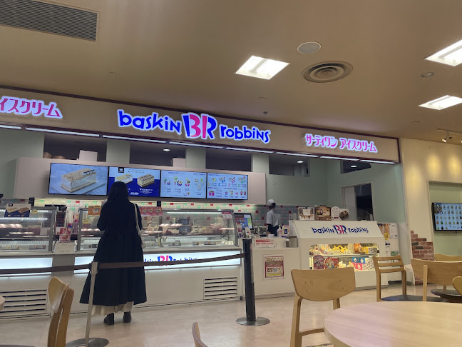 サーティワンアイスクリーム 大船イトーヨーカドー店 - 鎌倉市