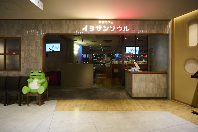 韓国カフェ イヨサンソウル