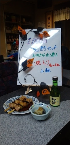 Opinii despre スナック夢来夢来 în 山形市 - 飲食業