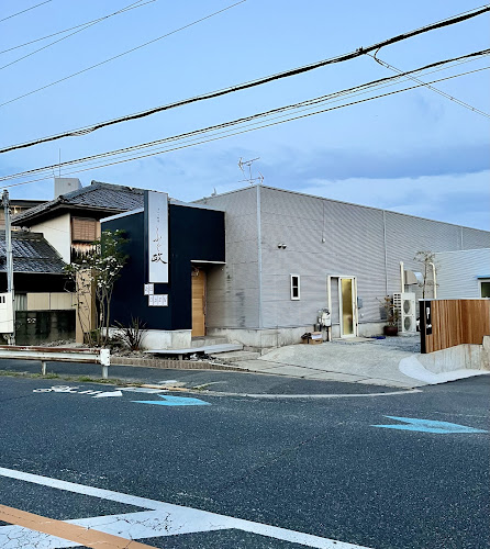 Comentarii opinii despre ふぐ政 泉佐野店