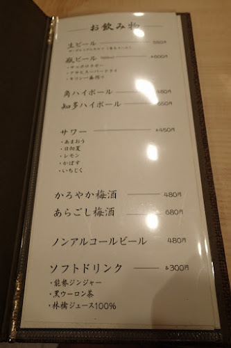 鮨まつやま - 飲食業