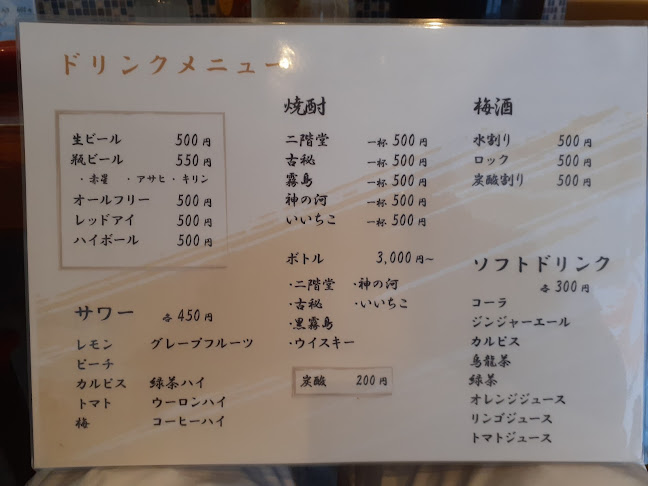 〒516-0071 三重県伊勢市一之木１丁目２−６