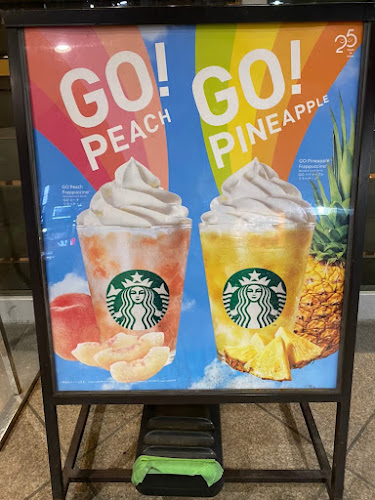 〒175-0083 東京都板橋区徳丸２丁目６−１ イオン板橋