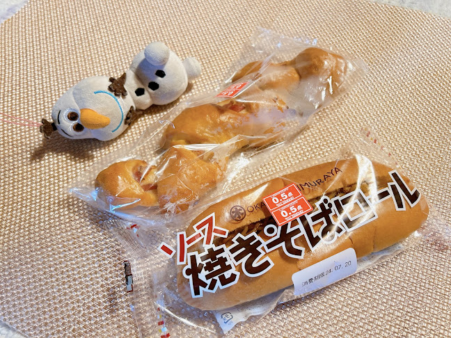 キムラヤのパン 下中野店 - 岡山市