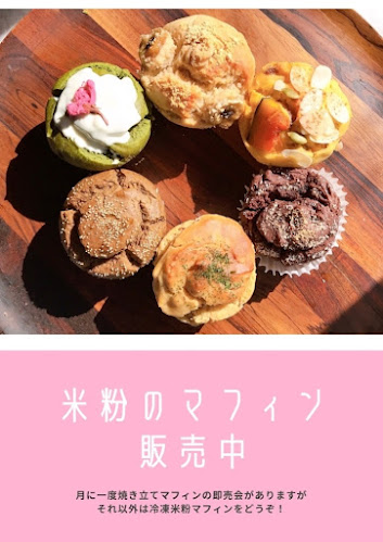 Opinii despre レンタルスペース＆カフェ mamatano în 清瀬市 - 飲食業