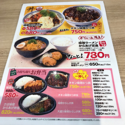 〒458-0041 愛知県名古屋市緑区鳴子町１丁目５４−１ 54番1