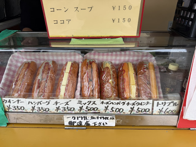 Opinii despre ホットドッグスタンド în 福岡市 - 飲食業