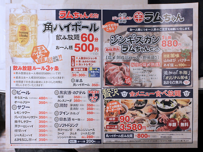 〒192-0082 東京都八王子市東町１３−１３ 新井ビル 1F