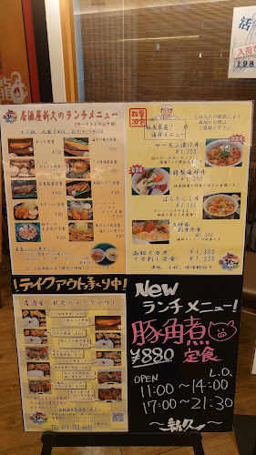 〒060-0061 北海道札幌市中央区南１条西２丁目５ 南一条Ｋビル B1