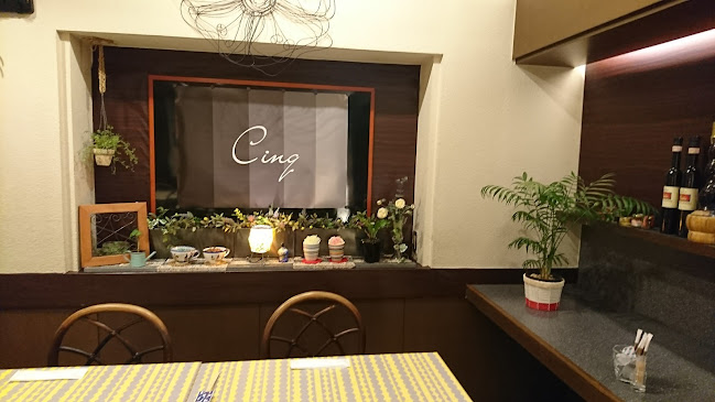 くうくう倶楽部 - 東大阪市