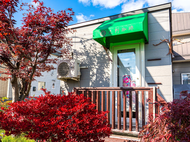 Comentarii opinii despre 天野珈琲