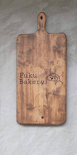 Fuku Bakery（フクベーカリー） - 飲食業