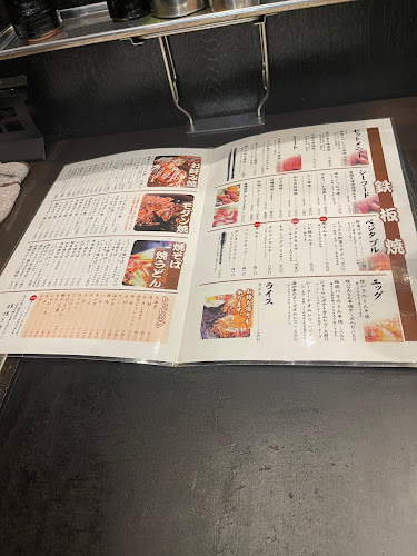 お好み焼 狸狸亭（ぽんぽこてい）上六店 - 大阪市