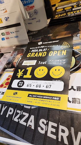 Opinii despre ALLDAY PIZZA SERVICE 大船店 în 鎌倉市 - 飲食業