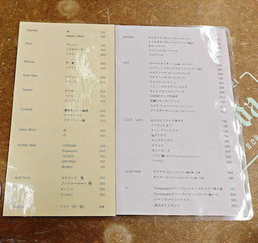 Opinii despre CARNE asaeda în 大阪市 - 飲食業