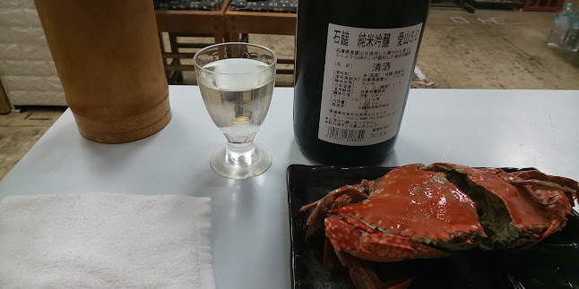 〒545-0052 大阪府大阪市阿倍野区阿倍野筋１丁目３−５