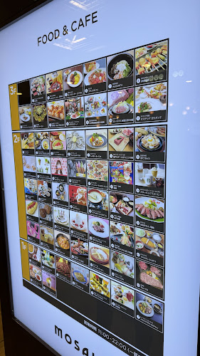 〒650-0044 兵庫県神戸市中央区東川崎町１丁目７−２, サウスモール1階 神戸ハーバーランドumie