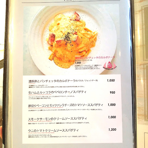 LOLO・3RD・MUSEUM - 浜松市