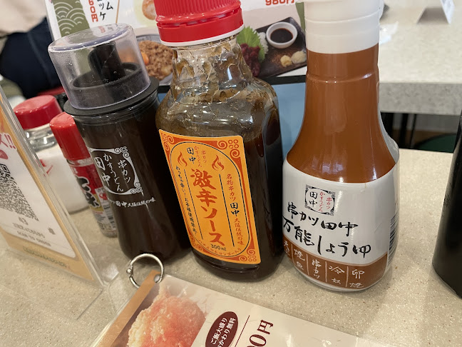 Comentarii opinii despre 串カツ田中 キュービックプラザ新横浜店