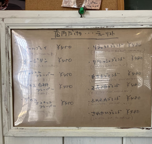 Opinii despre いとおかし în 長岡市 - 飲食業