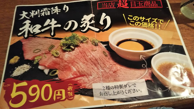 京橋ワインとイタリアン フィンガーファイブ - 大阪市