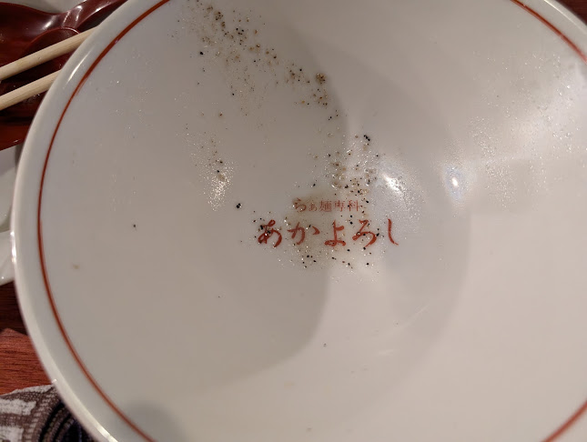 らぁ麺と食専科 あかよろし - 飲食業