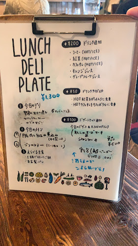 月のひなた - 名古屋市