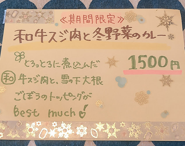 Comentarii opinii despre KAWARAYA soupcurry