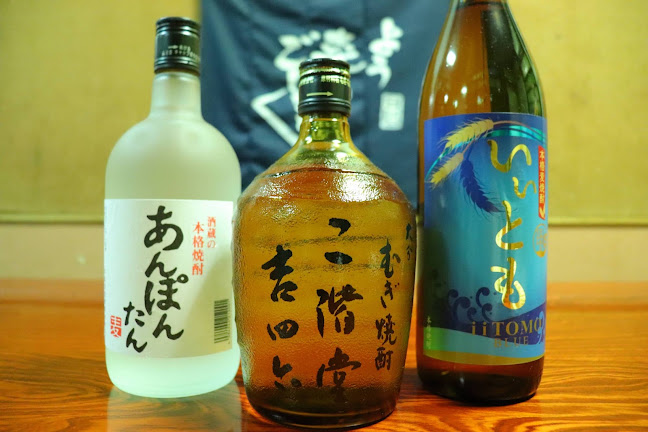 米子の居酒屋 庄屋 - 米子市