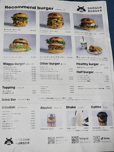 SHOGUN BURGER SUSUKINO店