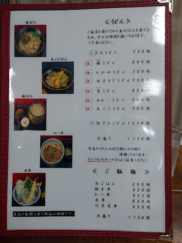 〒690-0842 島根県松江市東本町２丁目６４