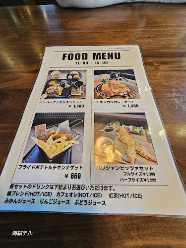 Opinii despre 楓の珈琲 în 丸亀市 - 飲食業