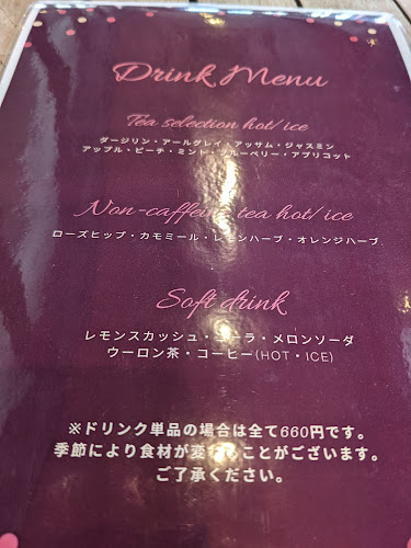 〒430-0933 静岡県浜松市中央区鍛冶町３２１−５