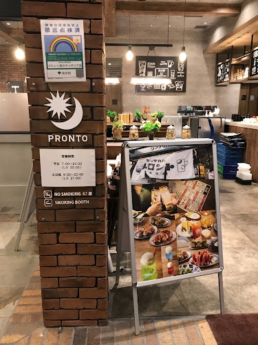 Opinii despre PRONTO 深川ギャザリア店 în 江東区 - 飲食業