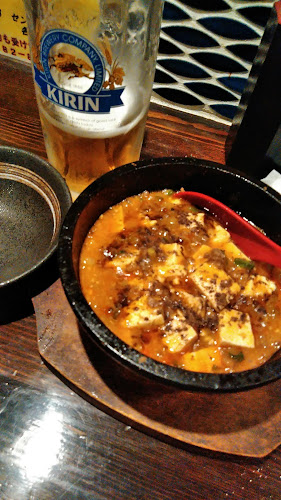 Comentarii opinii despre おいで、家