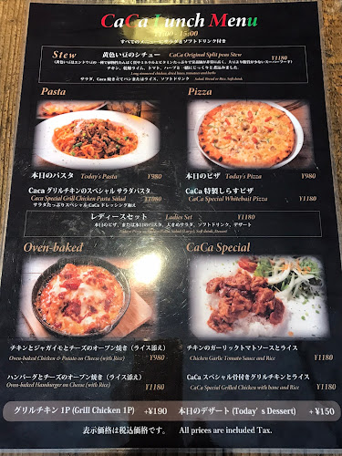 〒235-0033 神奈川県横浜市磯子区杉田１丁目１７−１ プララSugita １ ２F