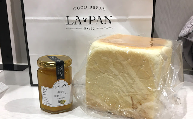 ラ・パン サンピアザ新札幌店 - 札幌市