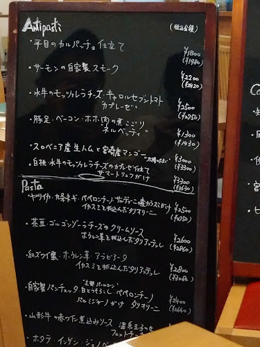 Comentarii opinii despre オステリアオルカドーロ