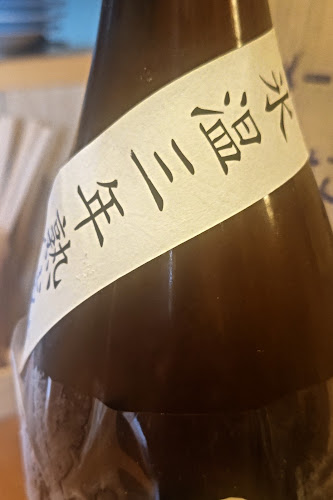 Opinii despre 居酒屋食堂 めっし în 呉市 - 飲食業