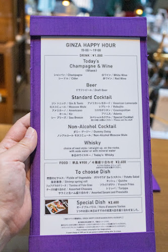 バー エス - 中央区