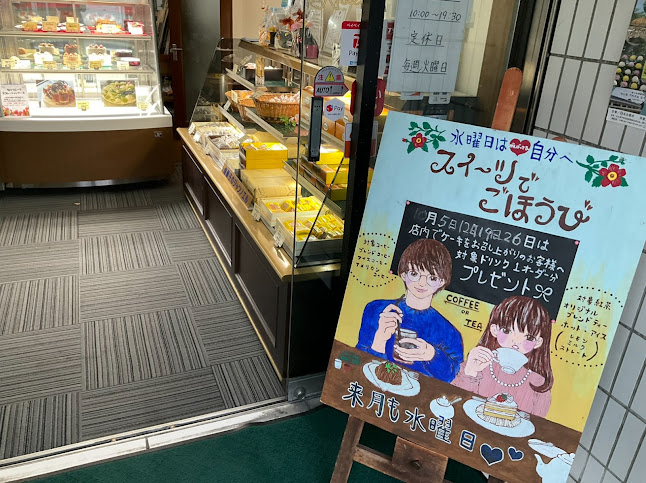 〒451-0015 愛知県名古屋市西区香呑町４丁目７３