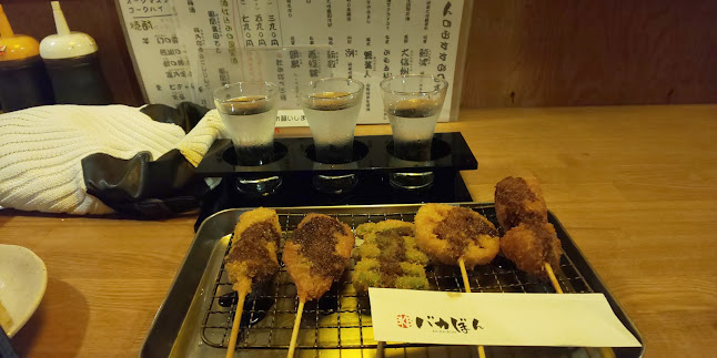 Opinii despre 炙りと日本酒 バカぼん în 名古屋市 - 飲食業