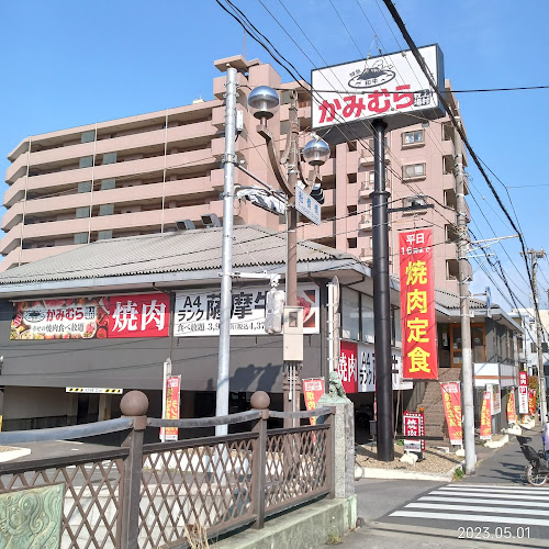 かみむら牧場 船橋宮本店