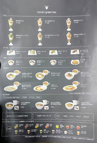 Comentarii opinii despre nana's green tea 天王寺ミオ店