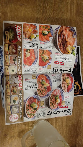 Opinii despre 磯丸水産 姫路みゆき通り店 în 姫路市 - 飲食業