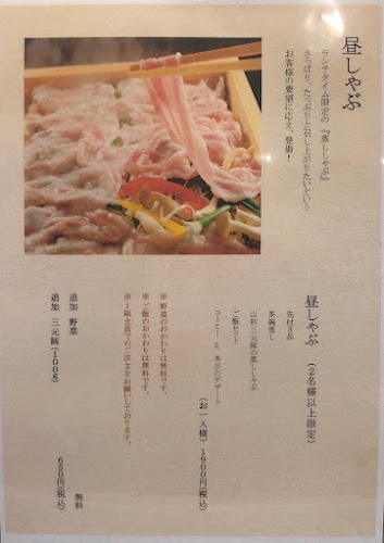 〒666-0015 兵庫県川西市小花１丁目１−１０ ベルフローラかわにしEAST