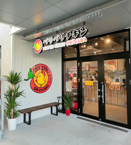 ペリペリチキン 本店 フォレストマーケットライカム クリスマスチキン