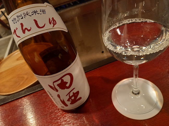 Grill&Bar Link - 品川区